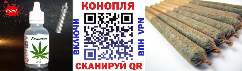 hydra ONION  Петровск-Забайкальский  даркнет телеграм  Печенье с ТГК марихуана 