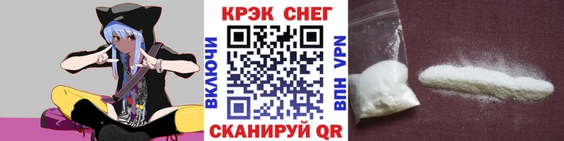 КОКАИН Колумбийский  Петровск-Забайкальский 