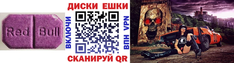 ЭКСТАЗИ Philipp Plein  Петровск-Забайкальский 