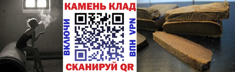 мега онион  Петровск-Забайкальский  Гашиш ice o lator 