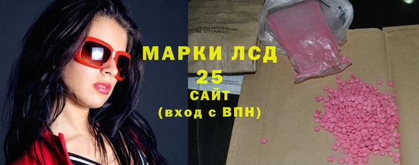 мескалин Покачи