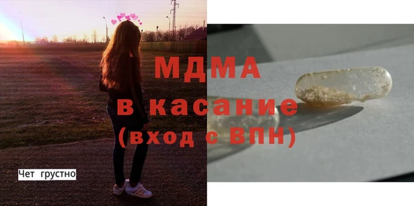 ALPHA PVP Покровск