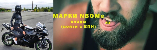 прущие крисы Пестово