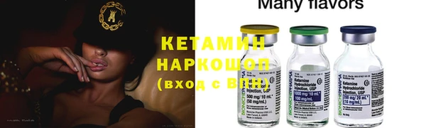 Альфа ПВП Балахна