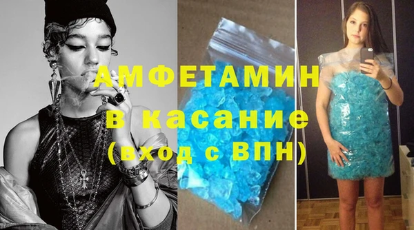 apvp Пересвет