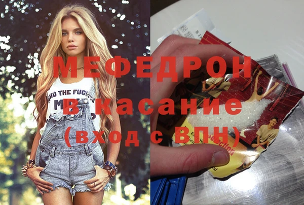 apvp Пересвет