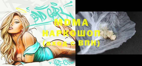 ALPHA PVP Покровск