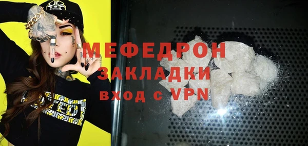 ALPHA PVP Покровск