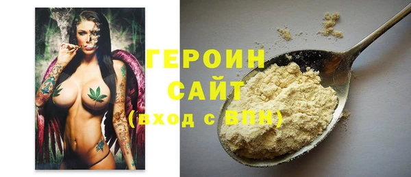 ALPHA PVP Покровск