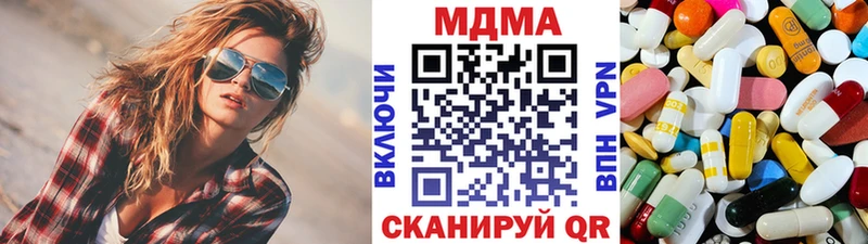 МДМА crystal  где продают   Петровск-Забайкальский 