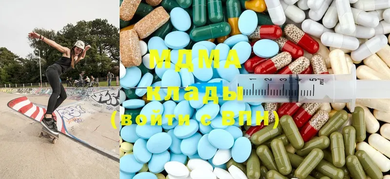 блэк спрут маркетплейс  Петровск-Забайкальский  MDMA молли  хочу наркоту 