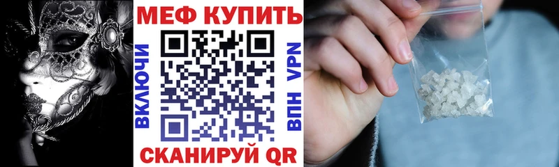 Мефедрон мяу мяу  МЕГА как войти  Петровск-Забайкальский 