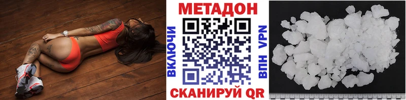 где купить наркоту  Петровск-Забайкальский  Метадон кристалл 