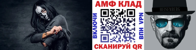 МЕТАМФЕТАМИН витя  Петровск-Забайкальский 